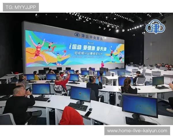体育赛事短视频与直播联动提高赛事热度与商业价值