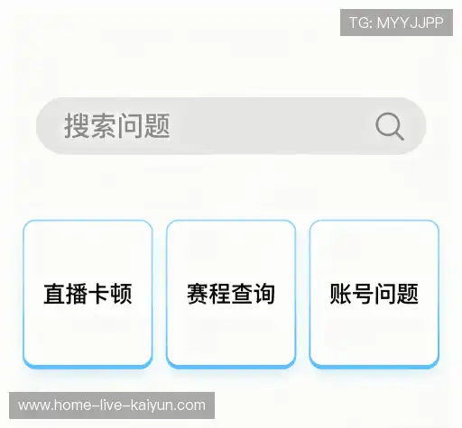 问题解答站